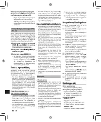 Страница 59