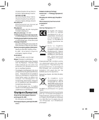Страница 60