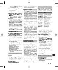 Страница 62