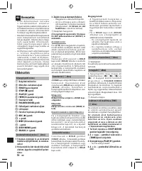 Страница 67