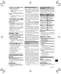 Страница 68