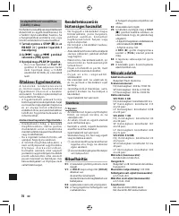 Страница 71