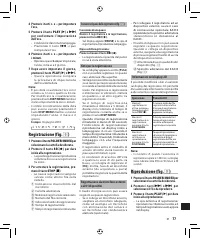 Страница 74