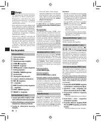 Страница 79