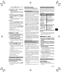 Страница 80