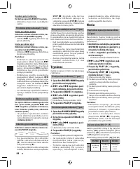 Страница 81