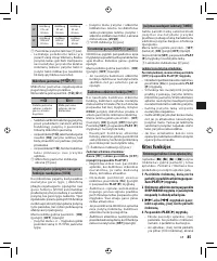 Страница 82