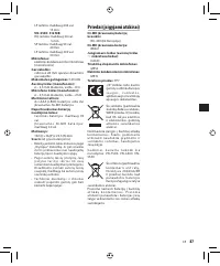 Страница 84