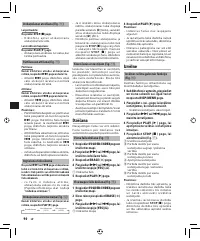 Страница 87