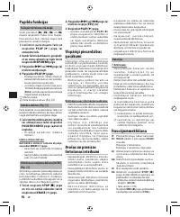 Страница 89