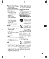Страница 90