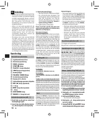 Страница 91