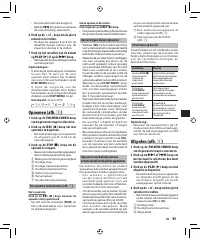 Страница 92
