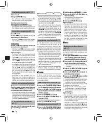 Страница 93