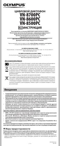 Страница 1