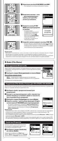 Страница 10