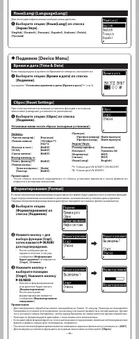 Страница 14