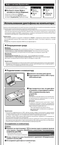 Страница 15