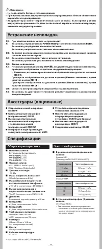 Страница 17