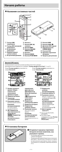 Страница 2