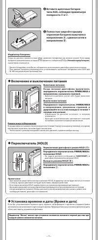 Страница 3