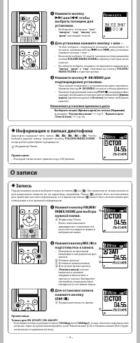 Страница 4