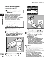 Страница 12