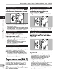 Страница 14