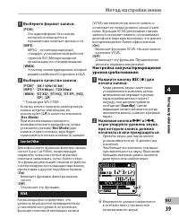 Страница 39