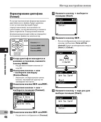 Страница 46