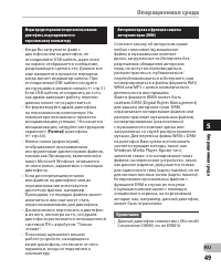 Страница 49