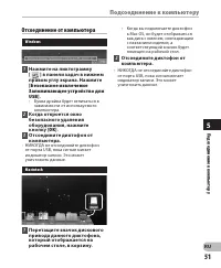 Страница 51