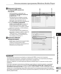 Страница 57