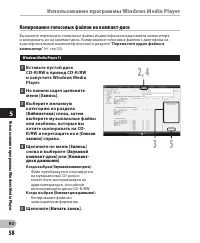 Страница 58