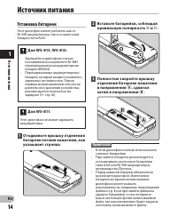 Страница 14