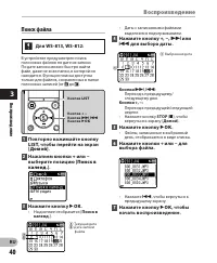 Страница 40