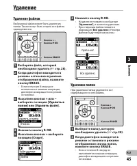 Страница 45
