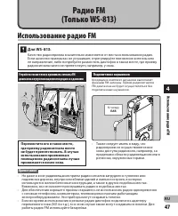 Страница 47