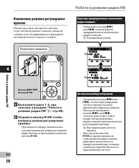 Страница 50