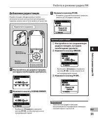Страница 51