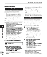 Страница 56