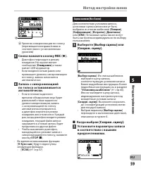 Страница 59
