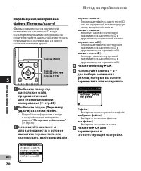 Страница 70