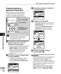 Страница 72