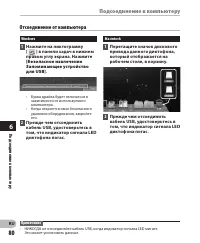 Страница 80