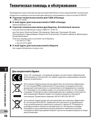 Страница 94