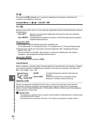 Страница 104