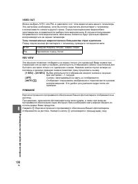 Страница 108