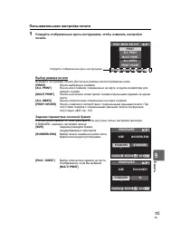 Страница 113