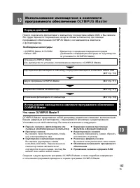 Страница 115